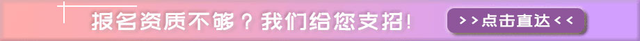 南京公務(wù)員考試培訓(xùn)